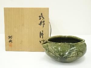 県窯　加藤掴也造　織部片口茶碗（共箱）